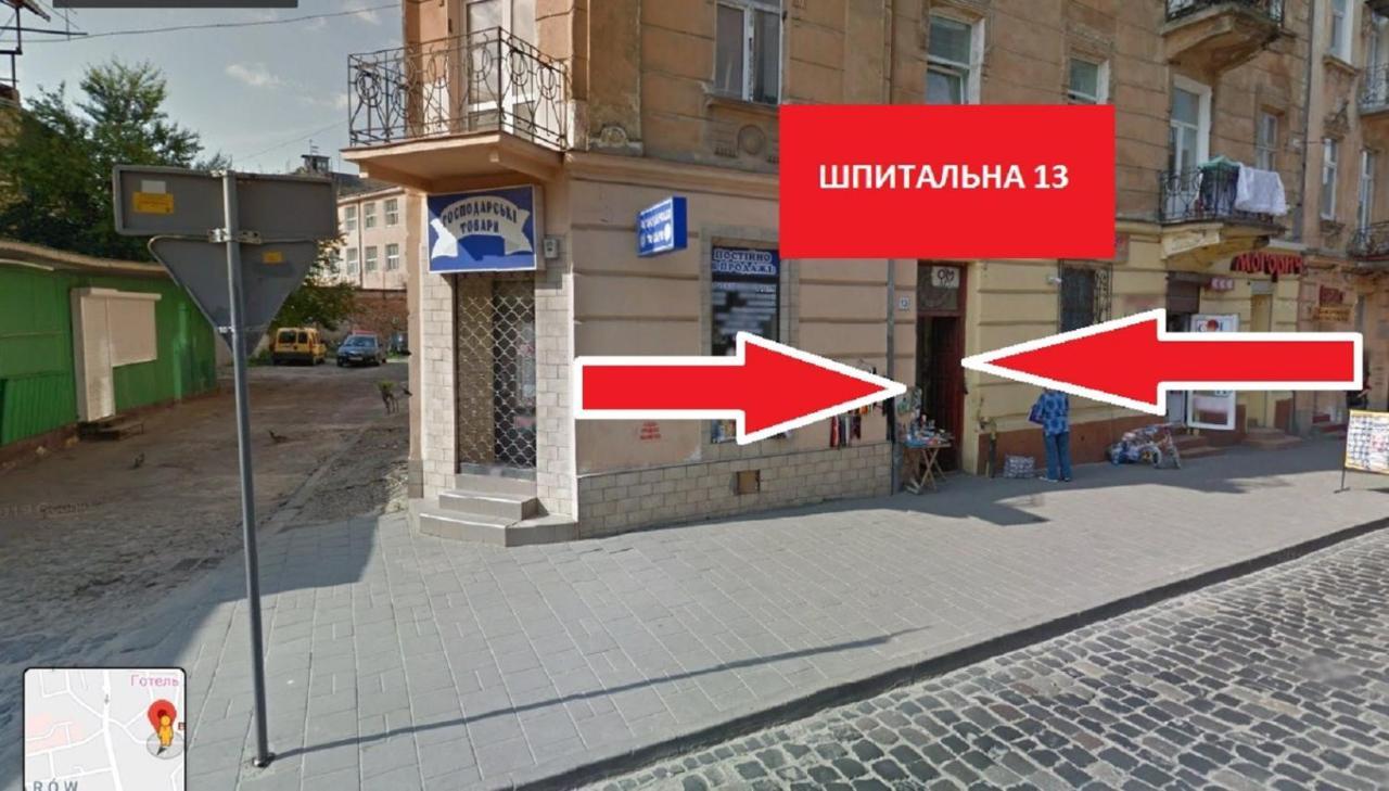 Невеликі Апартаменти-Смарт В Центральній Частині Біля Тц Магнус Lviv Exterior photo